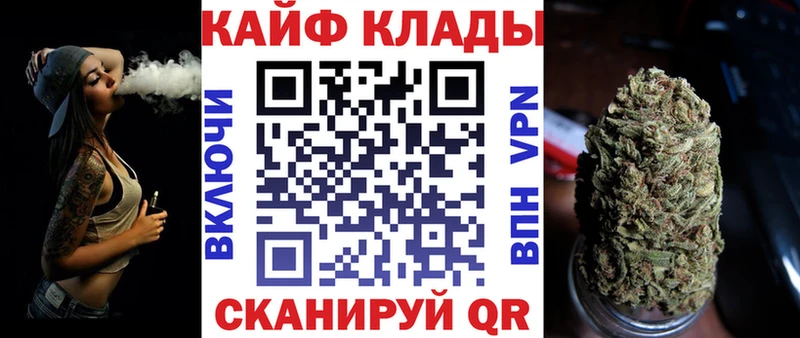 Наркота Салехард Кокаин Alpha-PVP Амфетамин МЕФ МЕГА зеркало ГАШ