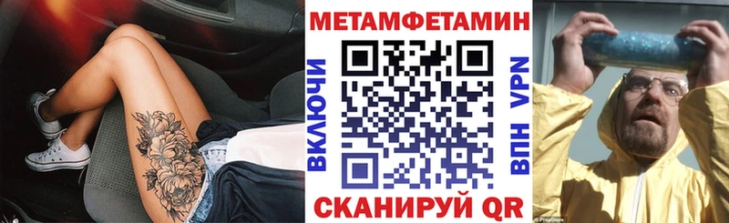 Амфетамин Premium Салехард