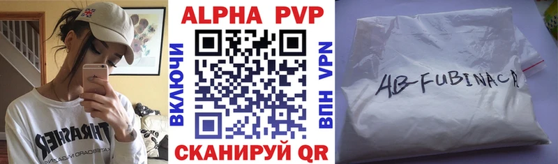 наркота  Салехард  А ПВП VHQ 