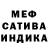ГАШИШ индика сатива Yana Bakumenko