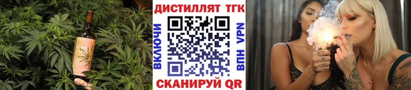 Печенье с ТГК конопля  KRAKEN маркетплейс  Салехард 