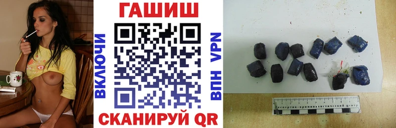купить  цена  Салехард  Гашиш гашик 