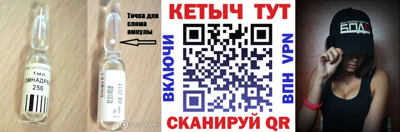 kraken ONION  Салехард  КЕТАМИН ketamine 