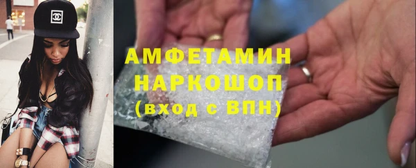 амфетамин Алексин