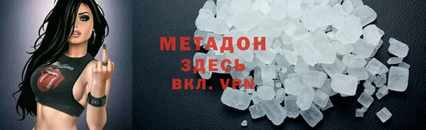 метадон Алзамай