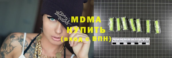 амфетамин Алексин