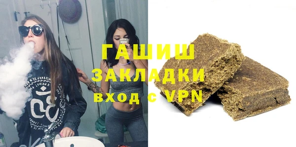 амфетамин Алексин