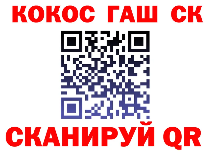 КЕТАМИН VHQ ссылки shop OMG Салехард