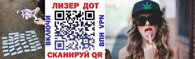 Лсд 25 экстази кислота  Салехард 