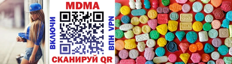MDMA crystal  Салехард 