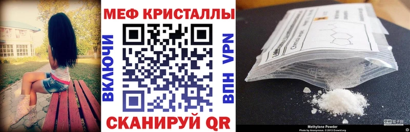 Мефедрон  Салехард