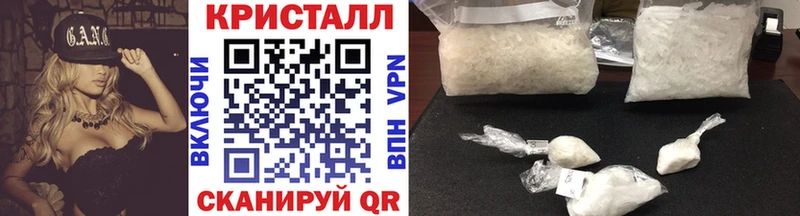 МЕТАМФЕТАМИН Декстрометамфетамин 99.9%  мега как войти  Салехард 