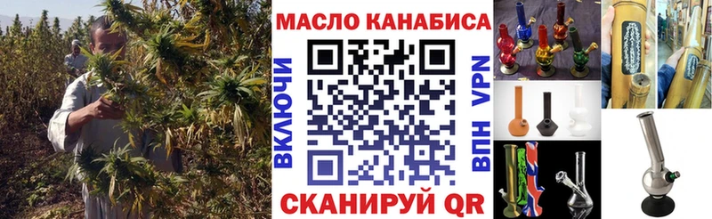 ТГК вейп с тгк  МЕГА ссылки  Салехард 
